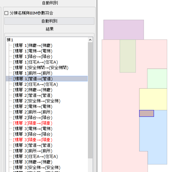 Pasted image